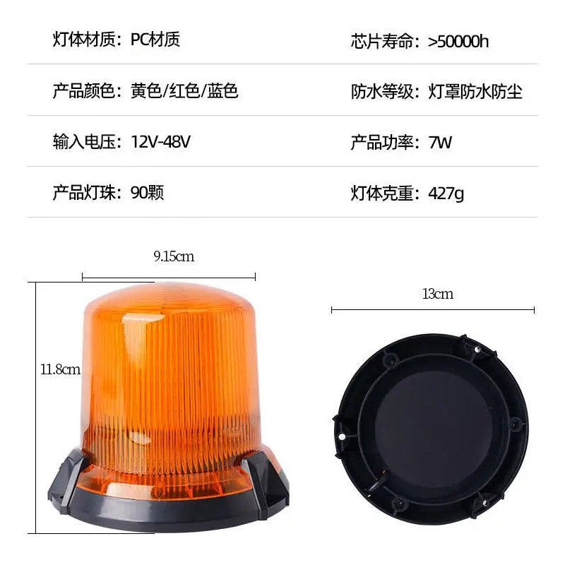 Baliza Led Ambar 2modos Luz 360 Y Strobo Cn Imán 12-24v /r&c